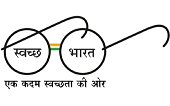 swachh-bharat